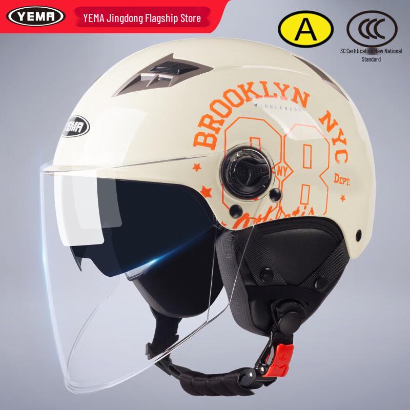 YEMA 3C Certified Electric Motorcycle Half-Face Helmet