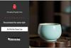Ru Kiln Master Celadon Tea Cup: Handmade Retro Chinese Ceramic Cup in Gift Box