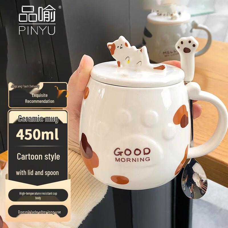PINYU Ceramic Mugs