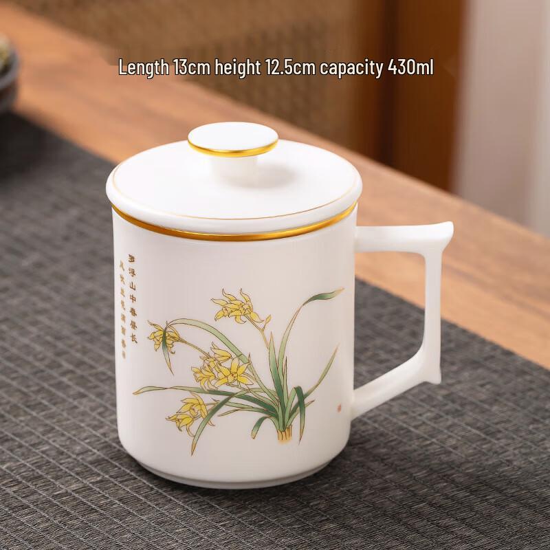 Dehua Ceramic Tea Infuser Office Cup