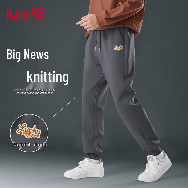 Baleno Men's Knit Jogger Sweatpants