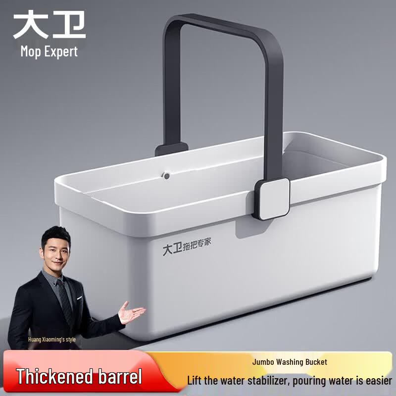 Dawei Portable Washing Bucket
