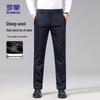 Men's Wool-Blend Straight-Leg Casual Pants