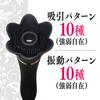 Fleur Noire Clitoral Massager, a Suction Vibrating Vibrator [suction Vibrator] [USB Charging] [fully Silicone] [waterproof]