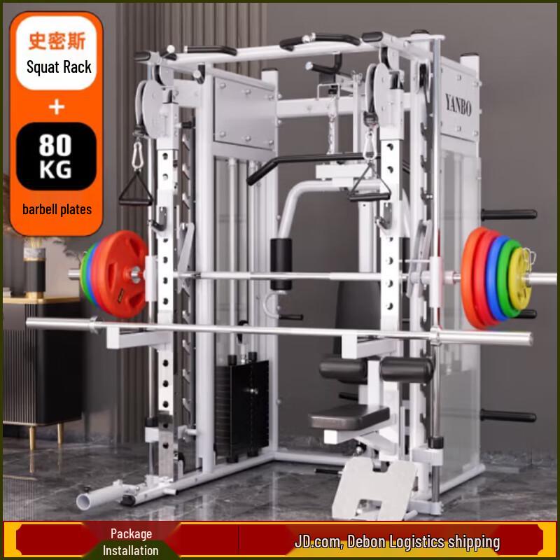 YANBO Multi-Functional Smith Machine Power Rack
