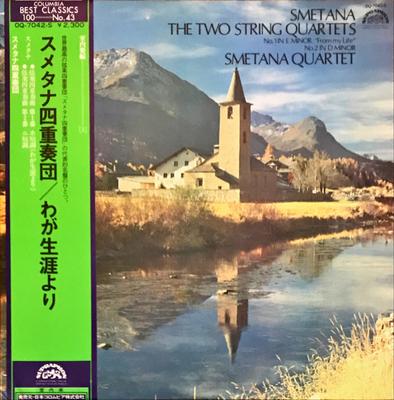 LP-Schallplatte SMETANA QUARTETT Smetana Streichquartett Nr. 1 Von  OQ7042S SUPRAPHON 1975 Japan Klassisch Gebraucht