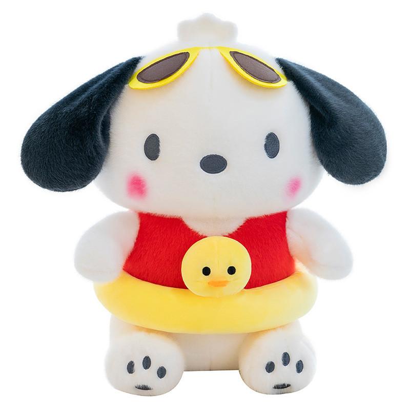 Pacha Dog Soft Plush Item Large Animal Toy For Kids Bedroom And Gift Ideas
