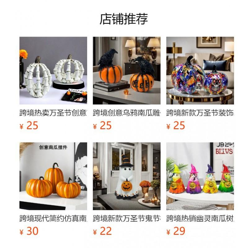 Halloween Pumpkin Decor Resin Ornament Living Room Home Decoration Modern Minimalist Style