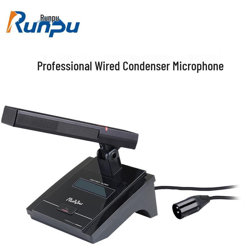 Runpu RP-GYX2411S Professional Wired Gooseneck Condenser Microphone (CN version)