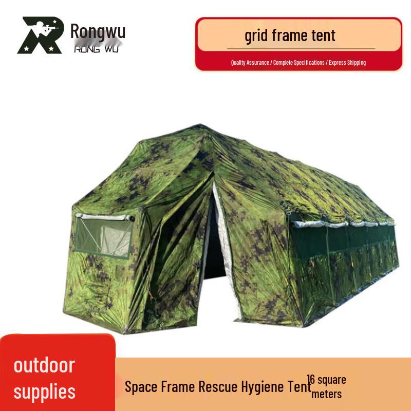 Rongwu Rhombus Five-Arch Folding Mesh Tent