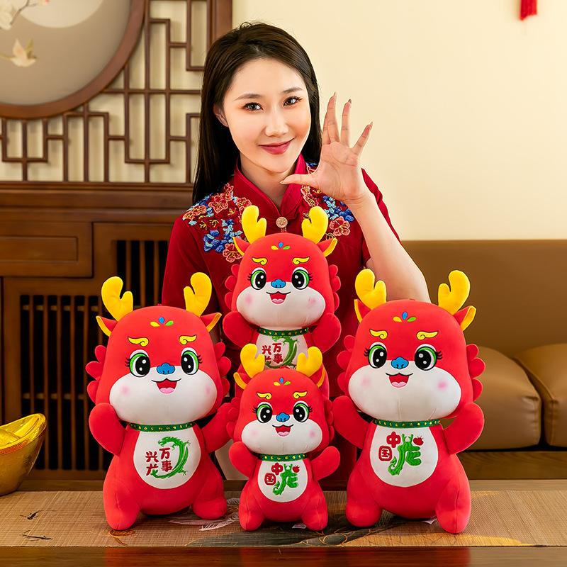2024 Year of the Dragon Mascot Doll Everything Dongfeng 5c Toy Xiao Long Year Doll Dongfeng 5c Throw Pillow