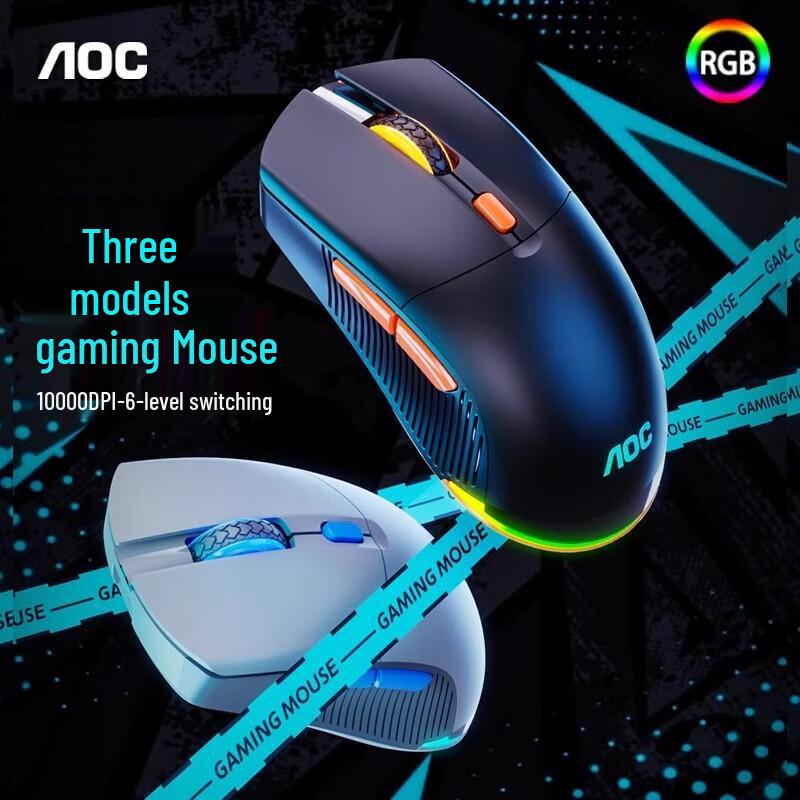 AOC GM163 Tri-Mode RGB Gaming Mouse