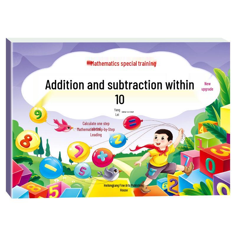Transition to School: Mathematics Training Series (6 Volumes) - Addition, Subtraction, Picture Problems, Borrowing Ten, Making Ten Methods