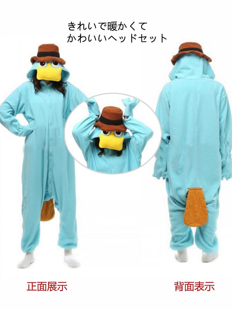 ENALIHI Fluffy Winter Cute Long Perfect for and Cold Weather Duckpus Feather Fluffy Romper Feather Size Pajamas, Sleeves, Festivals, Sleepwear,