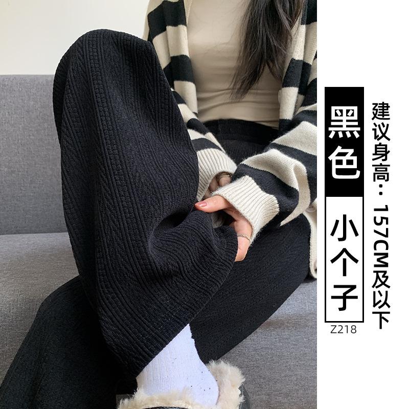 Wide-leg pants women's autumn and winter velvet new high-waisted loose casual small narrow version straight chenille pants