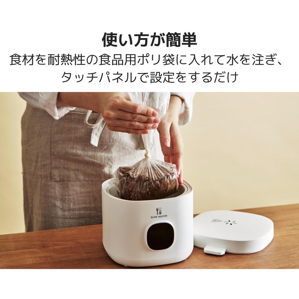 APIX INTL Slow Meister ALC-750 for Easy Low-temperature Cooking At Home, Includes a 7-item Recipe Book