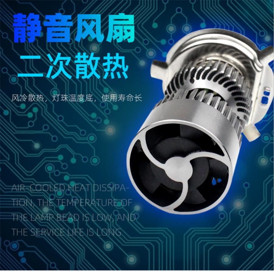 1X 25W H4 LED Motorcycle Headlamp Lighting LED Light Bulb Hi/Lo Beam Bulb 2500LM