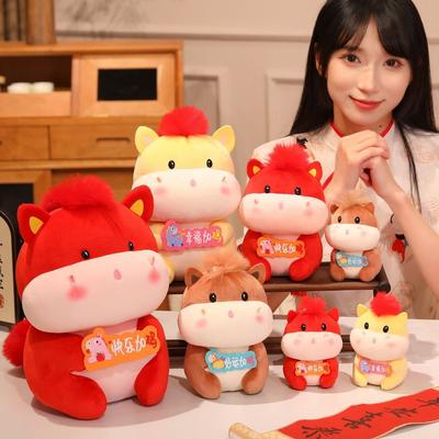 Cute Horse Stuffed Toy Chinese Zodiac New Year Mascot with Blessings Pony Plush Doll  Festival Gift