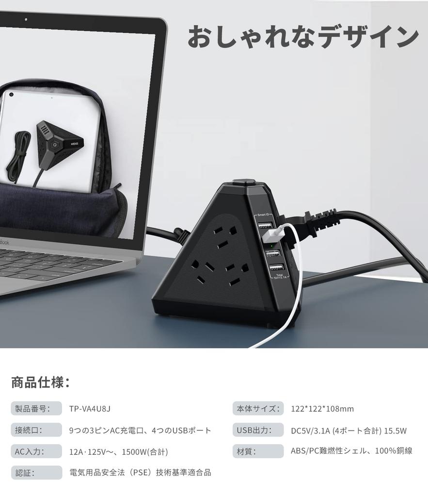 Power Strip with USB Outlet, Surge Protection, 3m Extension Cord, Tower Type, 9 AC Outlets, 4 USB Ports, NVEESHOX Table Tap, OA Tap, Overload Protecti