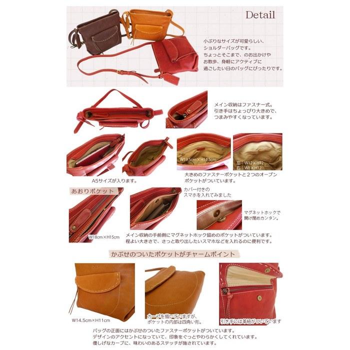 [Dakota] Shoulder Bag [Charlotte] 2. Choco Small-Medium