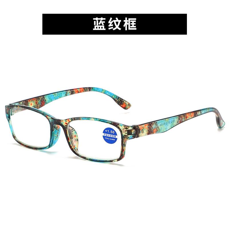 

Anti-Blue Reading Glasses Elegant High Definition Fashion Small Frame Reading Mirror Printing Comfortable Reading Glasses With Cloth Bag +400