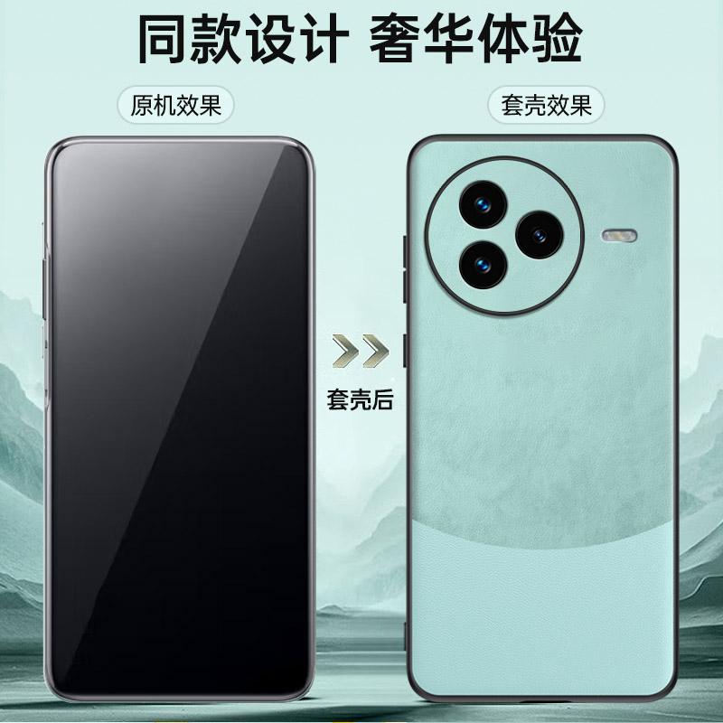 Luxury Vegan PU Leather Back Case For Xiaomi Civi 5 Pro 5G 6.55" Version Matte Silicone Phone Shell Protection Bumper