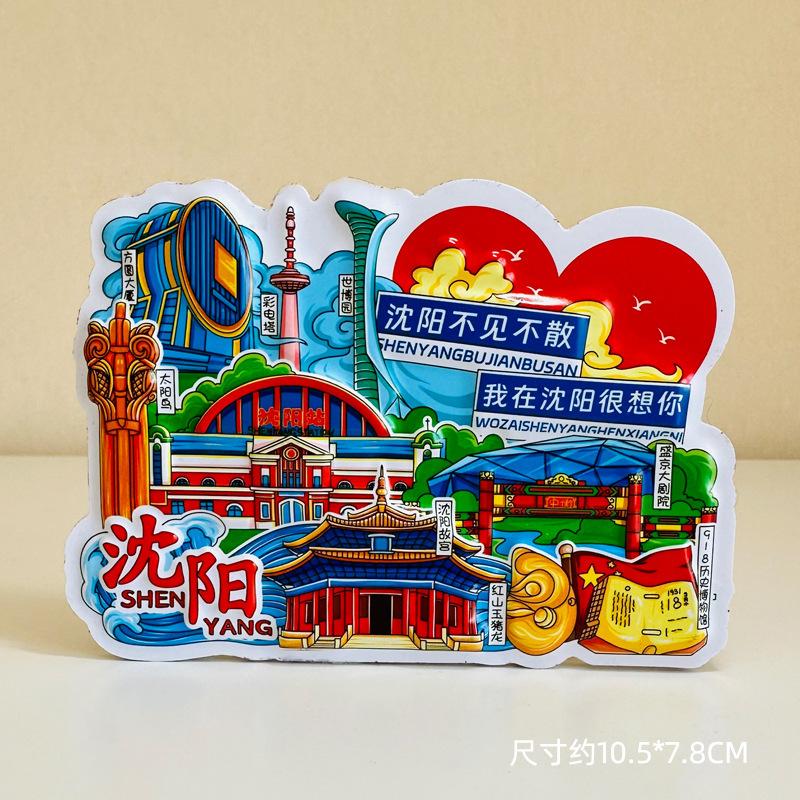 Popular Chinese city Locker Magnet 3d cartoon Refrigerator Magnet Resin Fridge Magnet for Kitchen Decoration