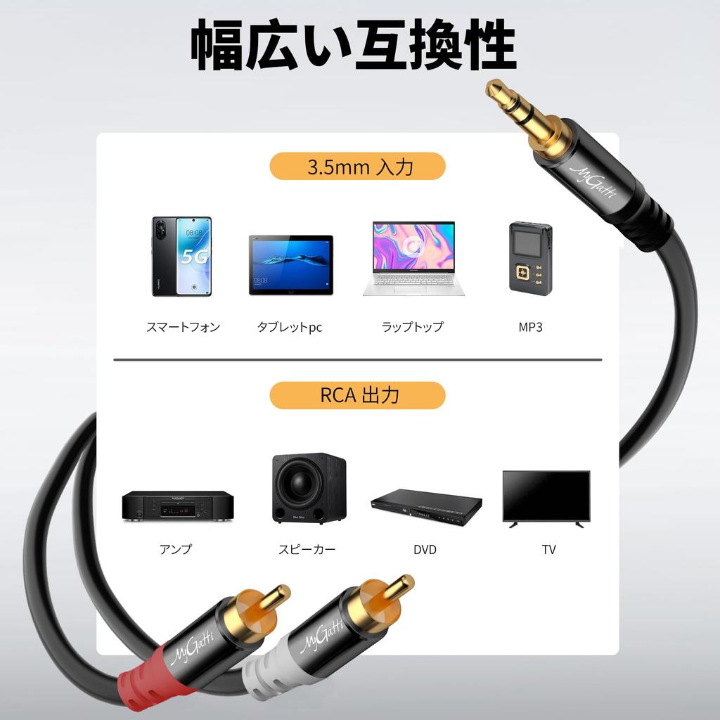 10M RCA Conversion Double AUX Male To 2RCA Stereo Audio Cable with Compatible with Mini Component Android Car and More 3.5mm Cable, Shielded, Male,
