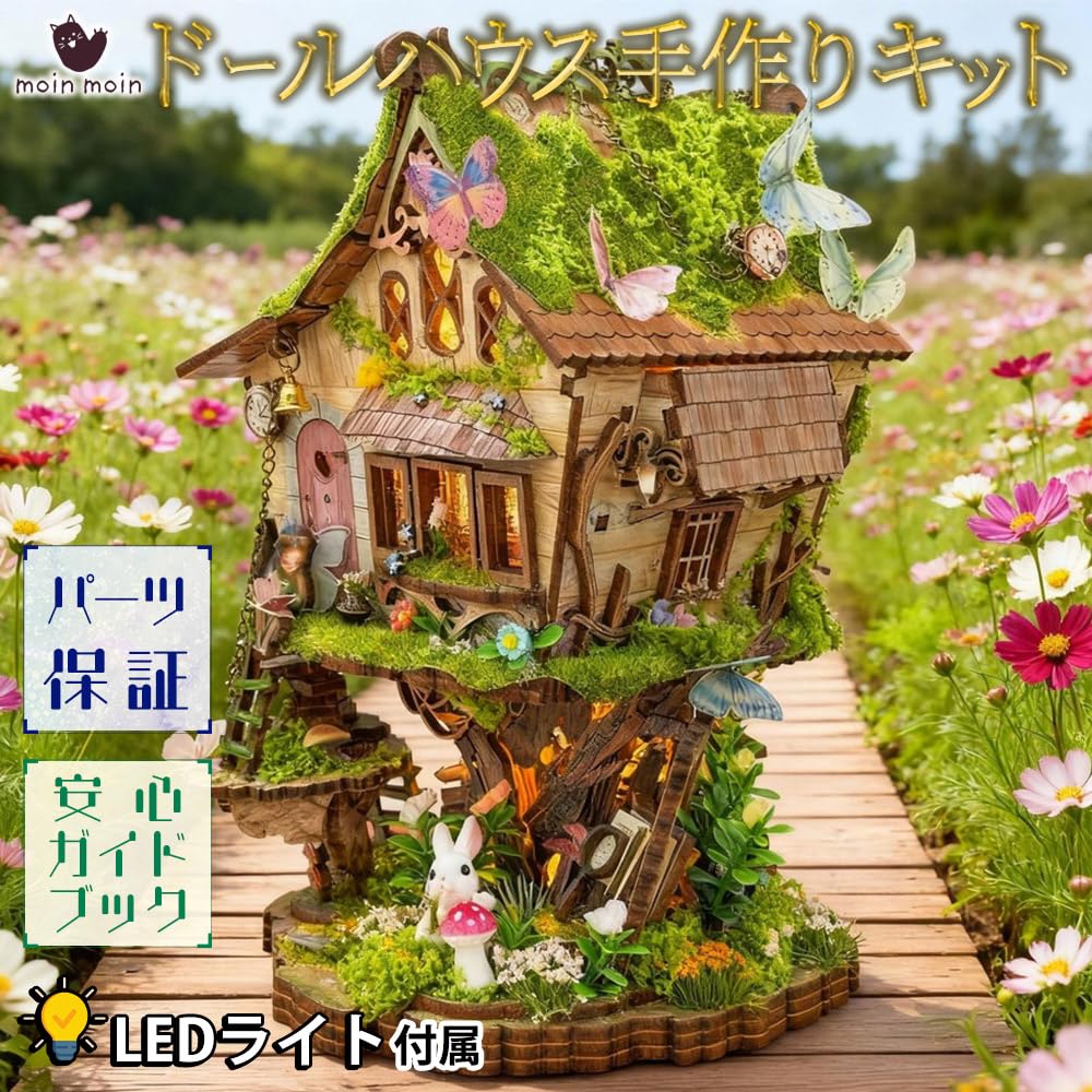 moin moin Dollhouse Miniature DIY Kit Set for Beginners - Complete in 4 Hours [English Instructions] Fairy Tale Forest Story Treehouse Picture Book