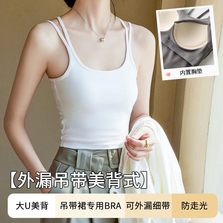 No Small Suspender Vest, Summer Outer Wear, Inner One-piece Pure Desire Spice Girl Bottoming Top with Chest Pad