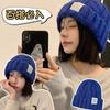 Hat Winter Trend Women's Twist Versatile Outdoor Pullover Hat Small Wool Hat for Primary School Students Warm Knitted Hat