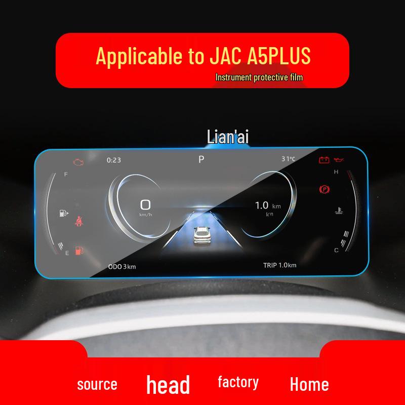 Compatible Tempered Navigation Film for 25 JAC Jiayue A5 Models, X4 Center Console, T9 Protective Film, Hetu Car Accessories T6