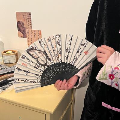 Chinese Style Ink Painting Folding Fan Vintage Summer Cooling Handheld Dance Fan with Traditional Calligraphy Painting Art