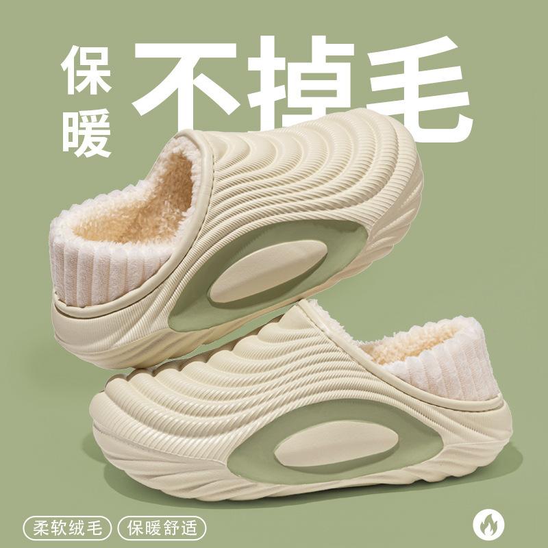 Cixi Baumwollpantoffeln dicke Sohle Wochenbett-Schuhe Winter Plüsch Heimgebrauch Innenbereich rutschfest Heimwärme Paar