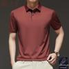 Men's Mulberry Silk Blend Cooling Polo Shirt