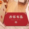 Tapis de sol en soie rouge pour porte d'entrée, nouvel an chinois, facile à nettoyer, en PVC