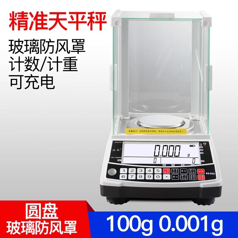 

Haozhan HZ-C003 Precision Electronic Balance Scale