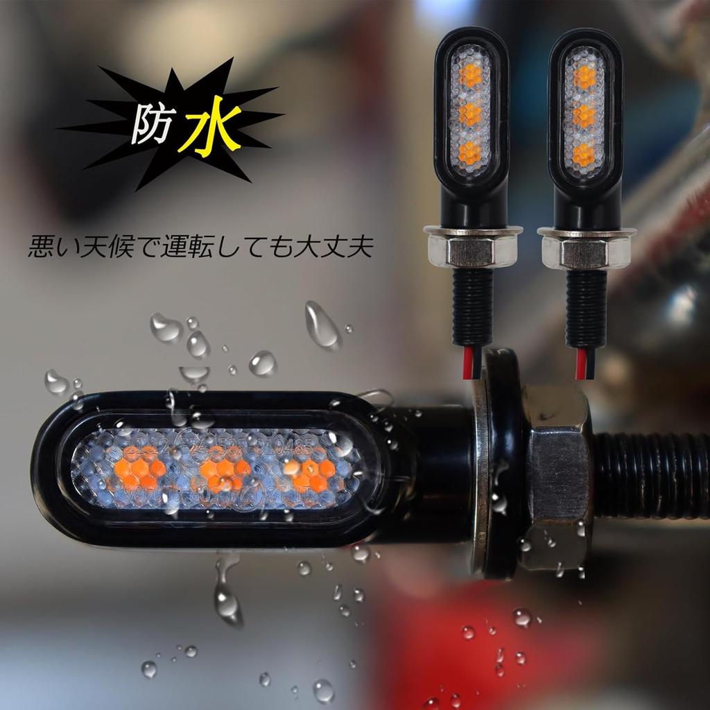 KICARYAJP Motorcycle Turn Signal LED Small High Visibility Super Bright