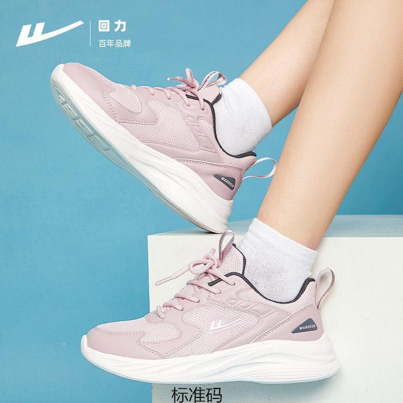 Pull back sports shoes men's 2 autumn lightweight running shoes shock-absorbing soft sole breathable and not stuffy feet couple casual shoes