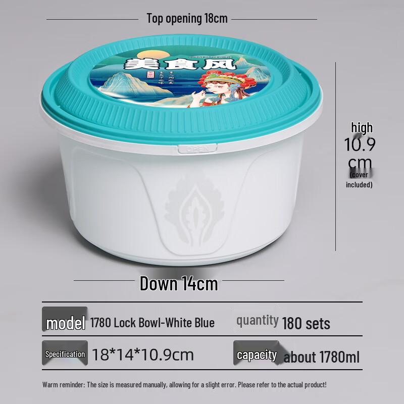 Shixun Chinese Style Round Bowl Set