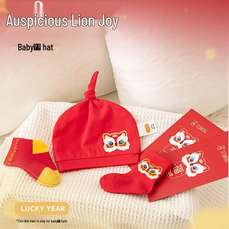 Babyprints Newborn Red Cotton Baby Hat