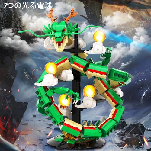 JMBricklayer Dragon Building Blocks Set with Lights 70134, Adult Construction Toy, Cool Animal Dragon Display Model, Animal Collectible Dinosaur Build