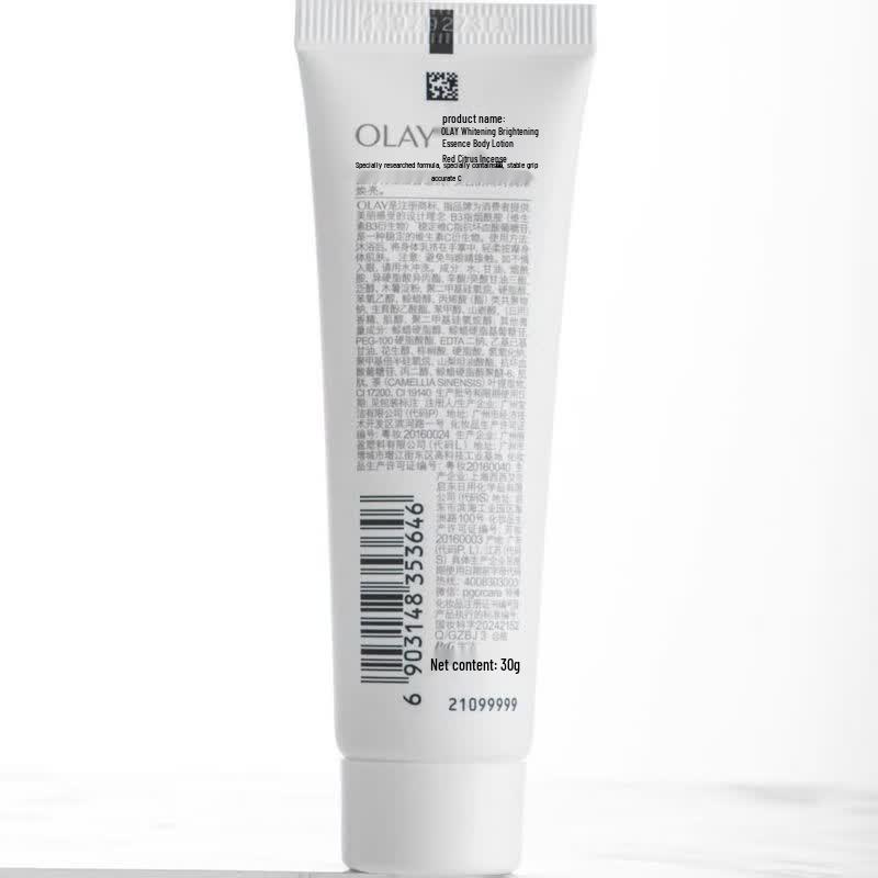 Olay Whitening & Brightening Essence Body Lotion
