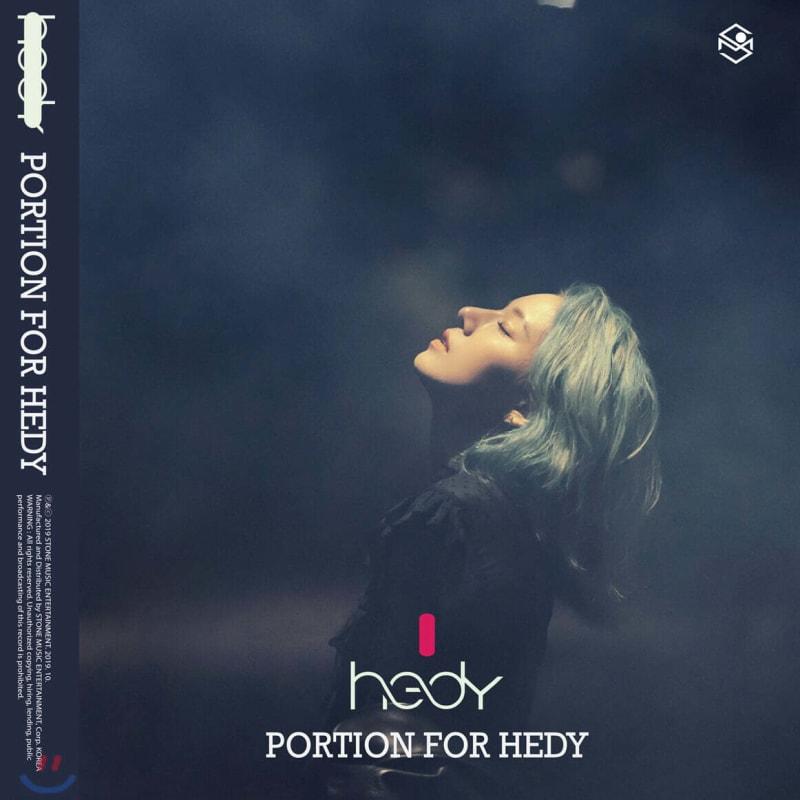 

Hedi (HEDY) - PORTION