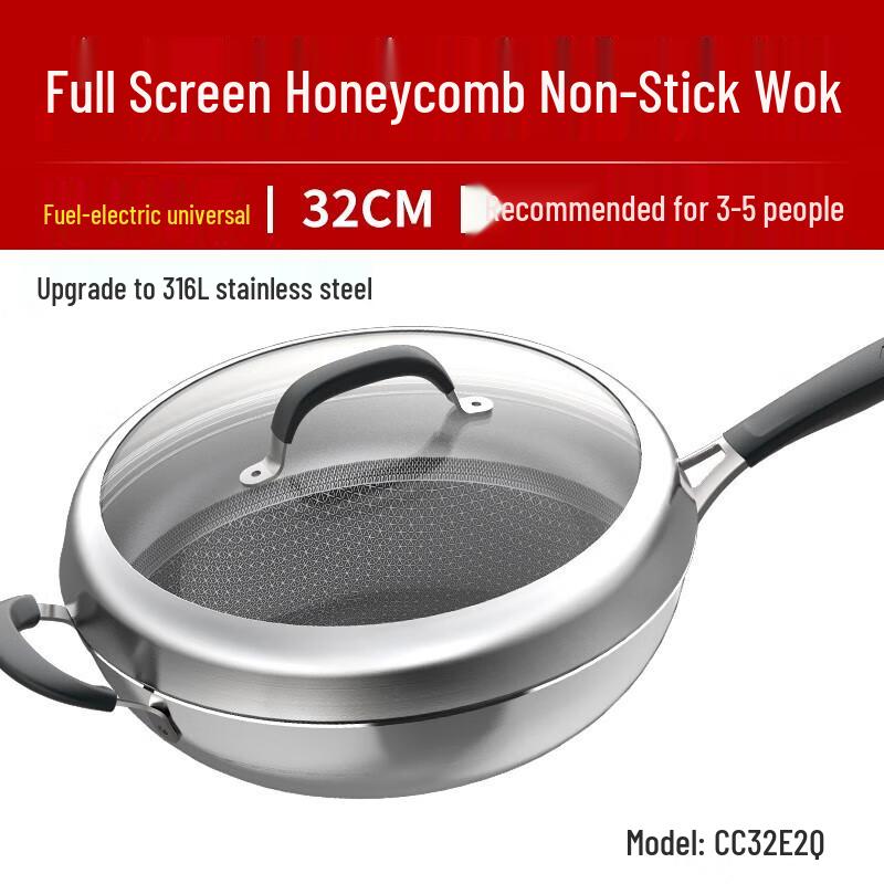 ASD 304 Stainless Steel Honeycomb Non-Stick Wok