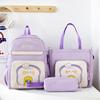 New contrasting color bag, tutoring bag, handbag, junior high school student schoolbag, cute backpack, large-capacity travel bag.