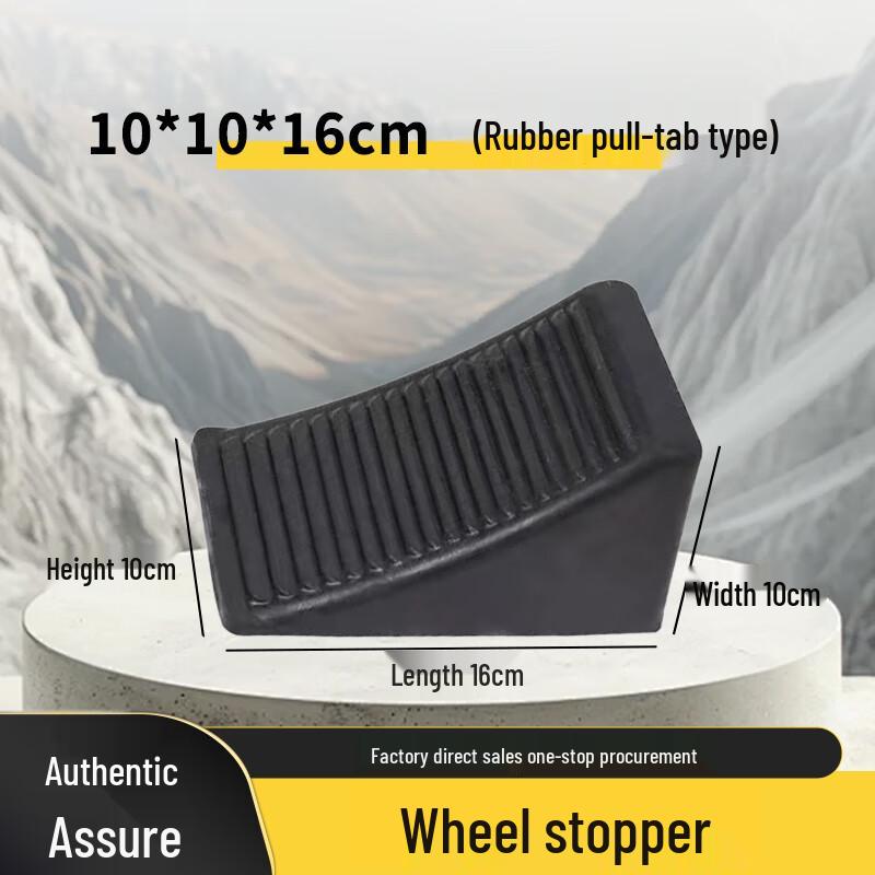 Portable Rubber Car Wheel Chock