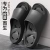 New Models, Special Non-slip Slippers for Water Leakage Bathing, Bathroom Non-smelly Feet, Breathable and Cool Wholesale