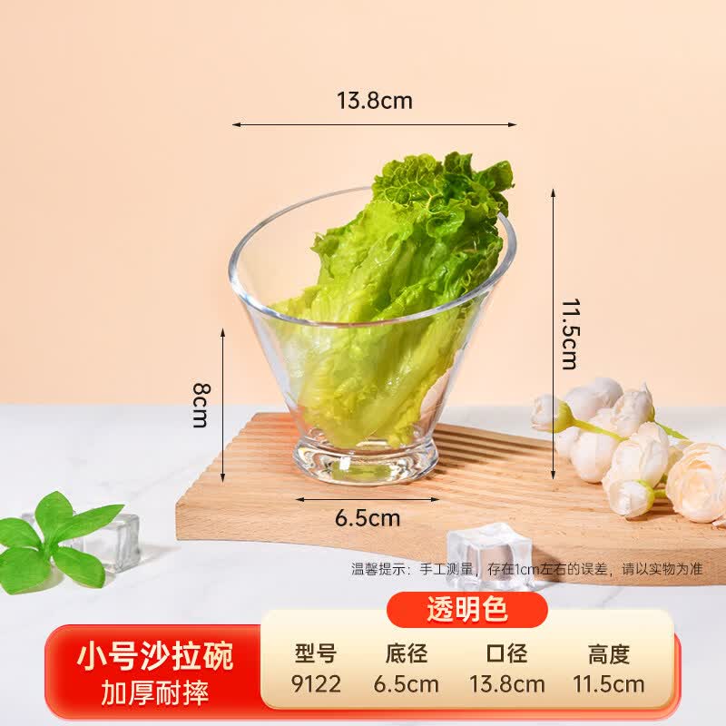 

Plastic Transparent Slanted Salad Bowl