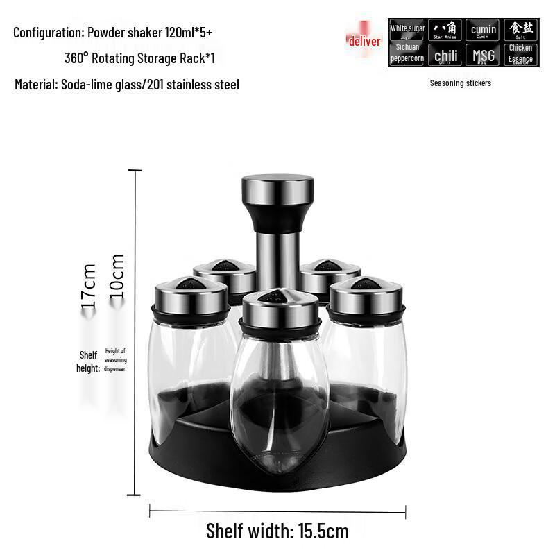 Tianze Rotating Spice Rack & Condiment Organizer Set